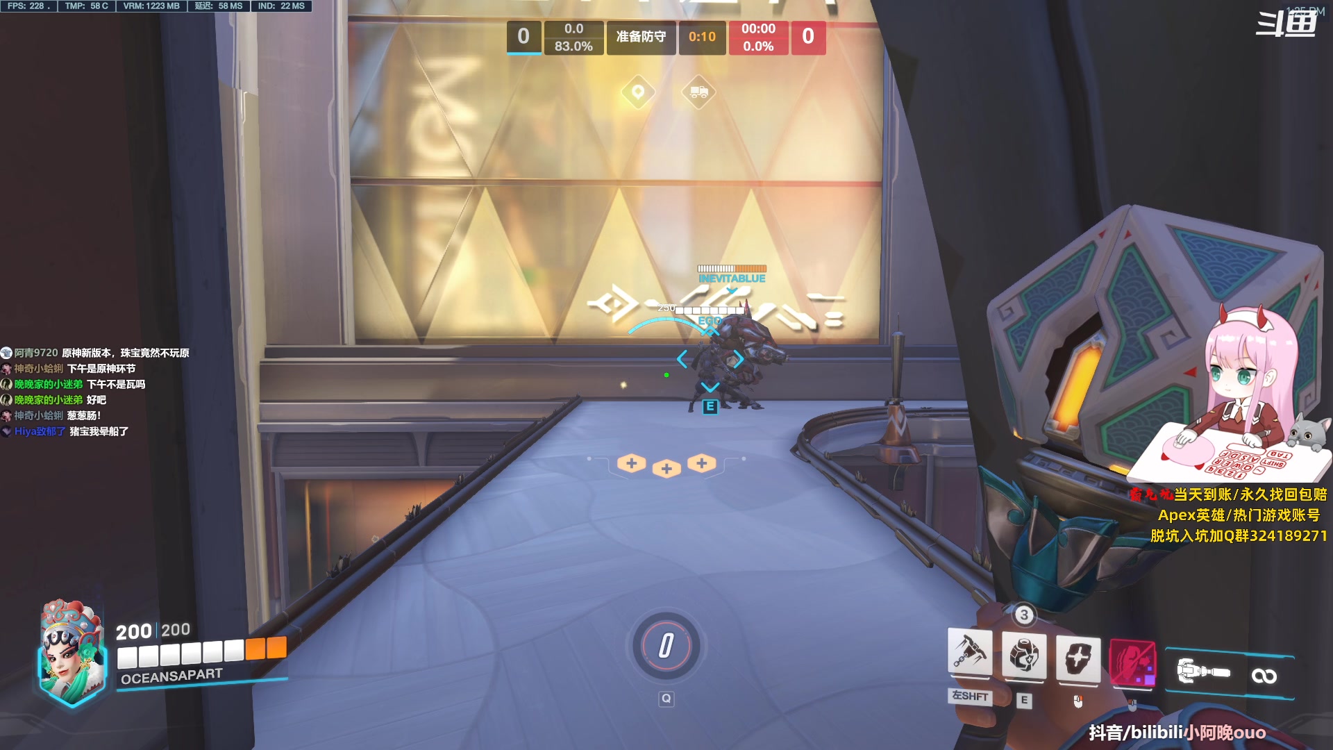 【2023-08-16 12点场】晚晚呦：【晚晚】气人主播O.o