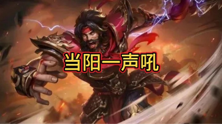 BBD解说三国杀国战 突突到死 斩敌马下