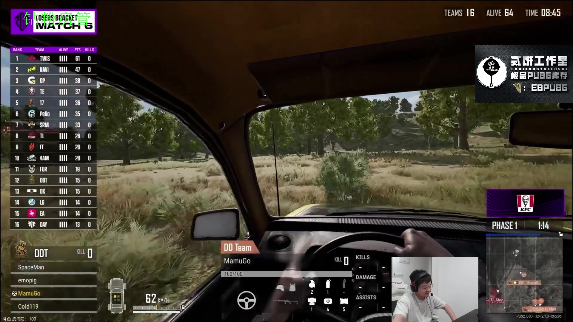 【2023-08-15 23点场】067QAQ：是谁天天挨揍啊，是我吗？