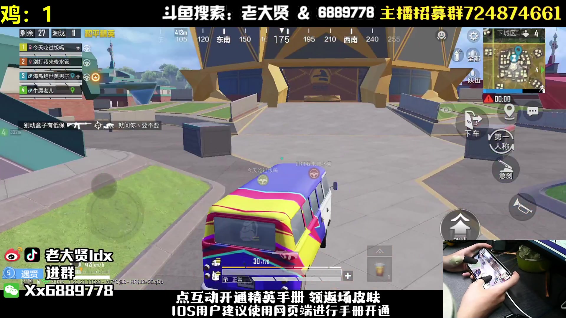 【2023-08-15 21点场】老大贤：单人四：带你看遍海岛上的小姐姐