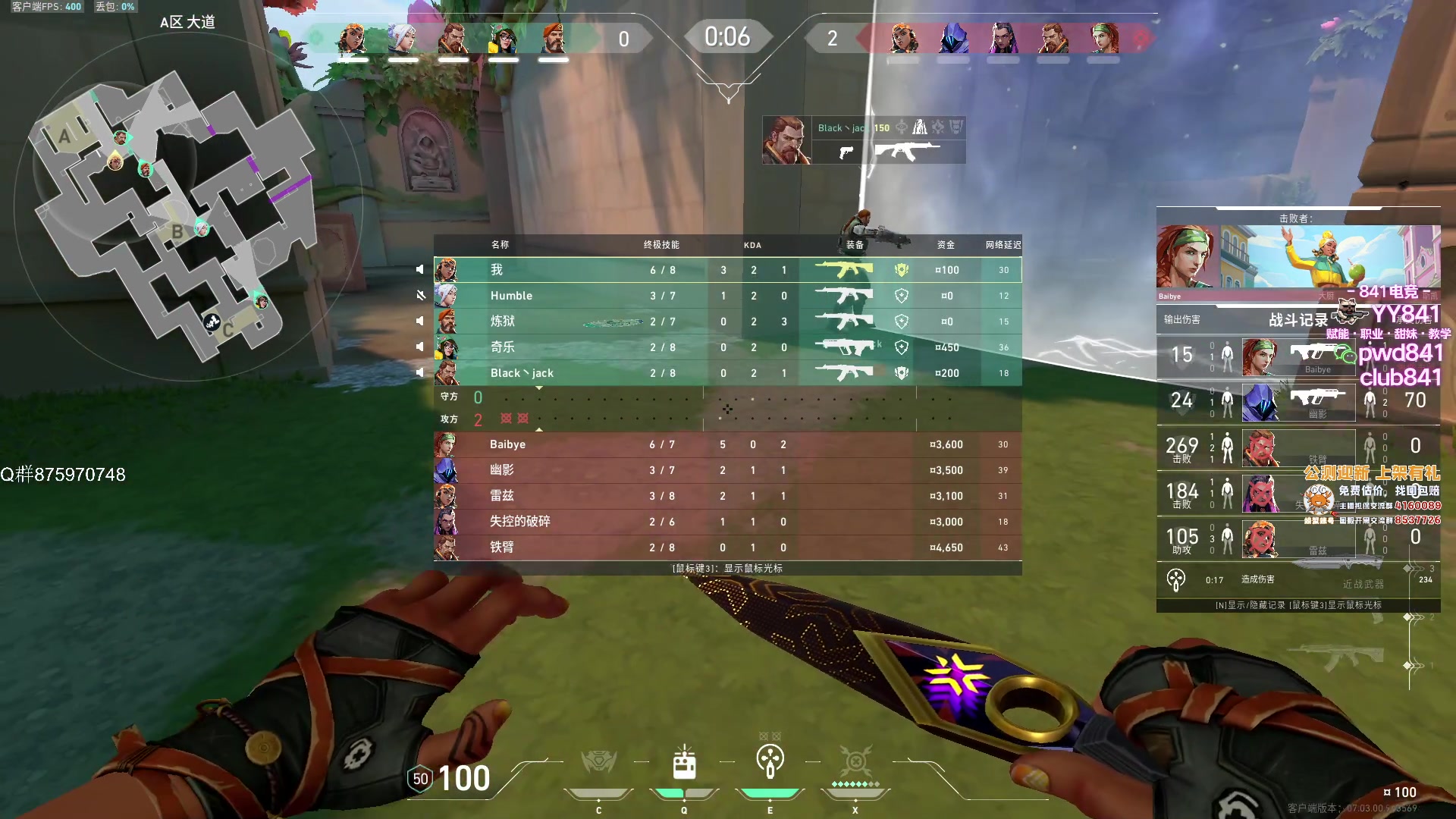 【2023-08-13 14点场】汤米男孩：汤米:1毛钱粉丝牌！