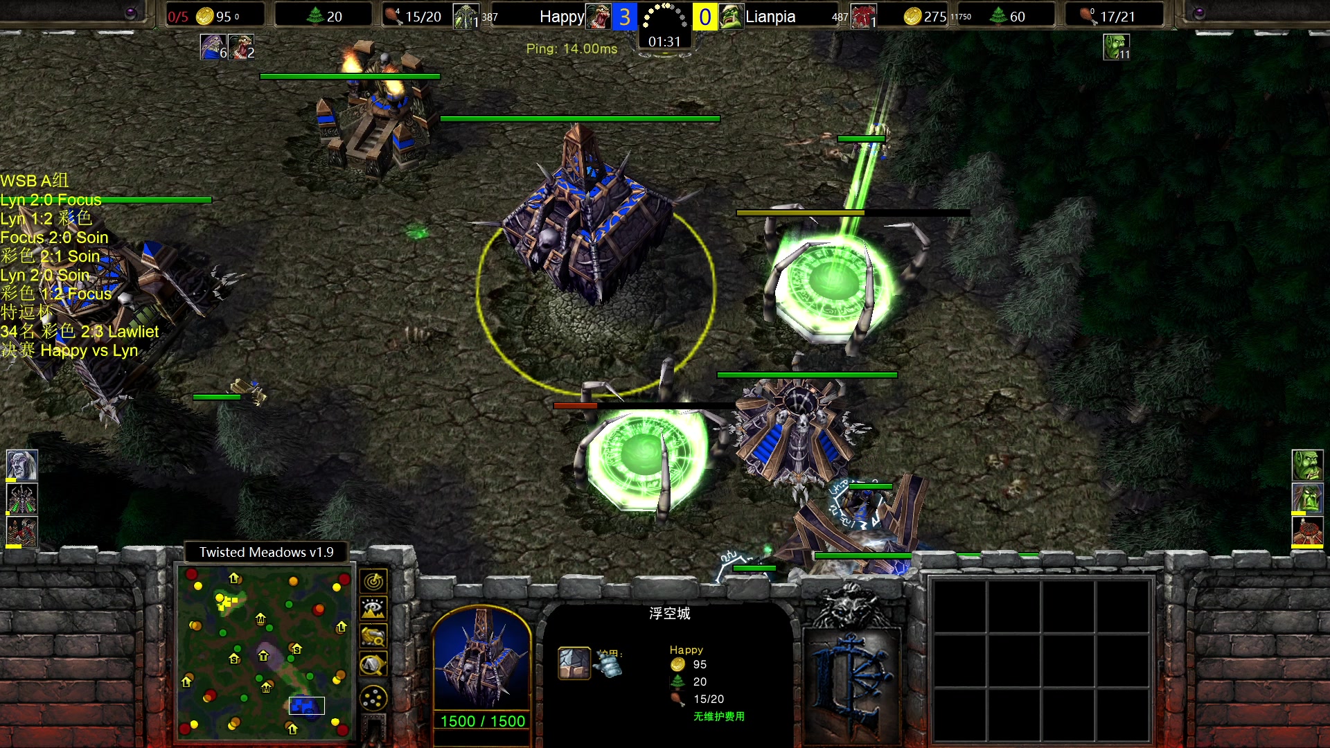 【2023-08-15 22点场】iameer0：【直播】3点WSB开战 7点特逗杯决赛