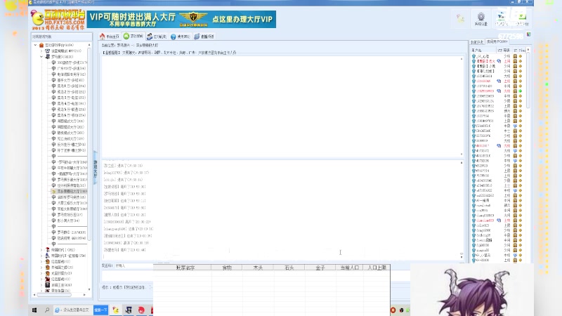 【2023-08-15 19点场】萍乡小惠：萍乡小惠直播间