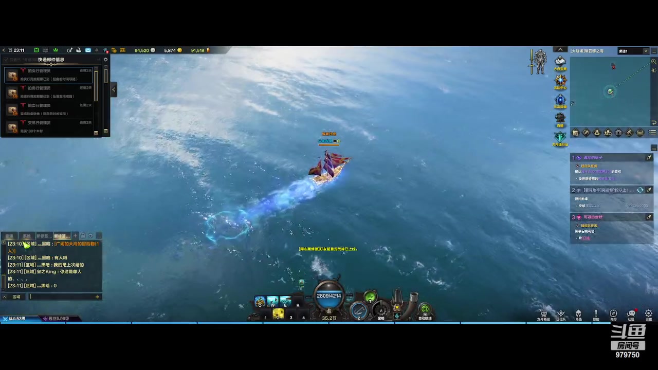 【2023-8-13 22点场】三凯1986:三区 搬砖 关注可带星辰前4阶