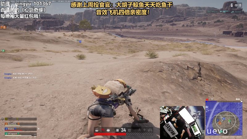 【热门游戏】轻语丶619的精彩时刻 20230816 22点场