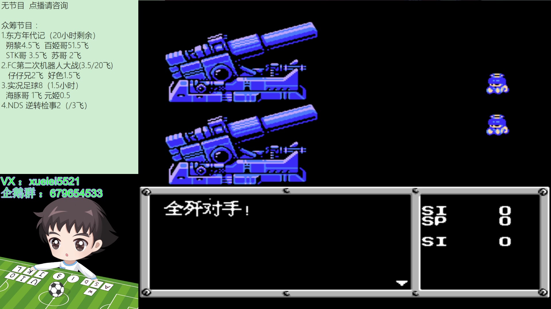 【2023-08-15 21点场】吾王爱德千秋万世：此人游戏天赋逆天 所有怀旧游戏通关