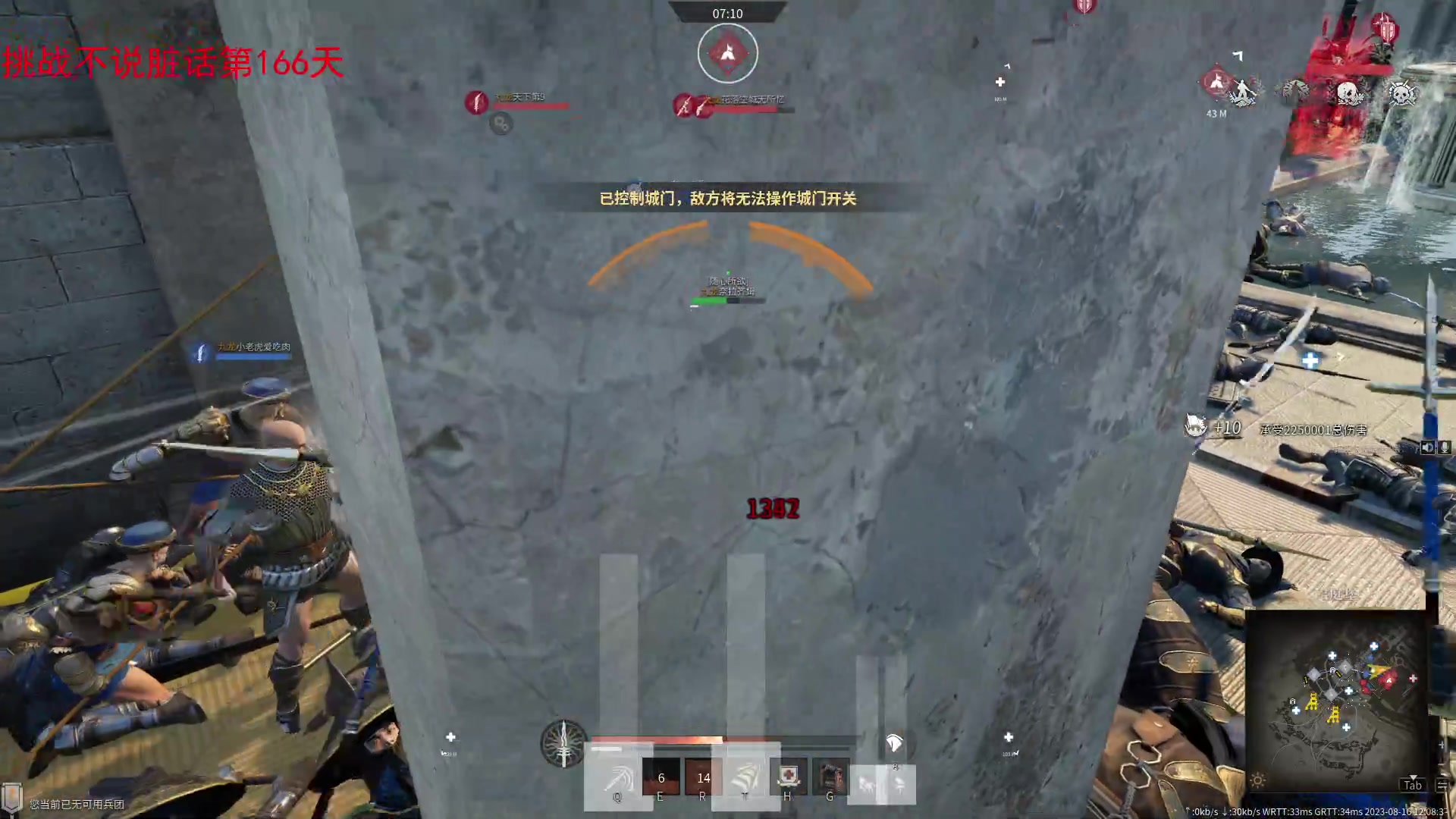 【2023-08-16 11点场】那路托丶：赛季末了玩啥呀？。？