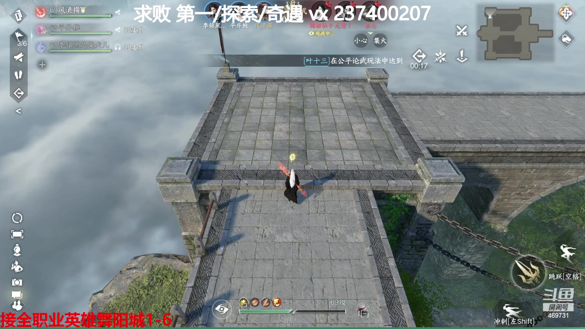 【2023-08-16 20点场】酸酸酸奶君：全职业舞阳城,强力指挥！