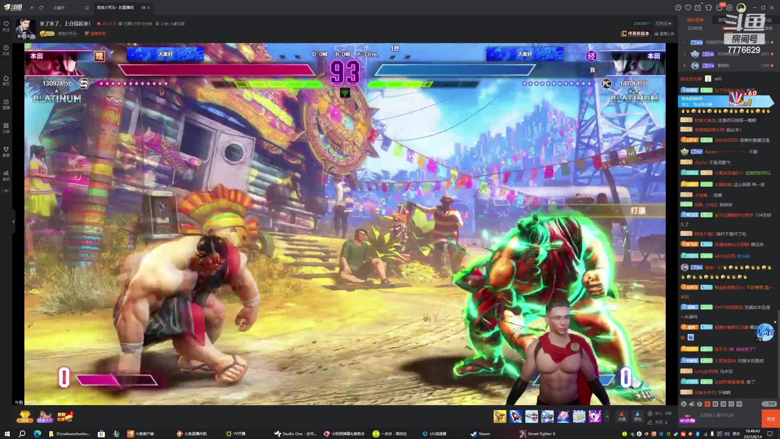 【2023-08-14 18点场】秀才冷男：【小奶团】新的一周！感谢有你~