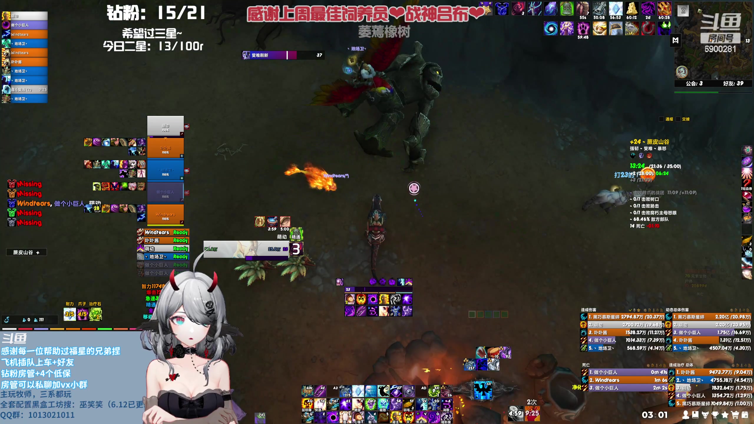 【2023-08-15 02点场】巫笑笑：这也太可爱了吧，好好玩捏