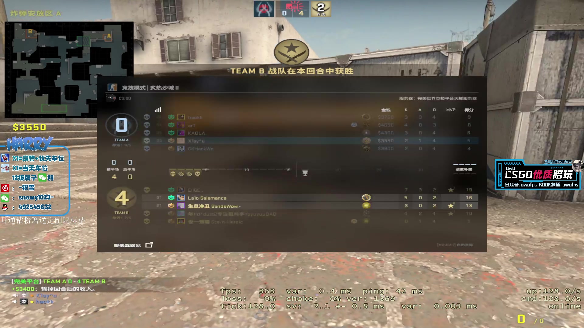 【2023-08-16 20点场】马斯克哦芙：我回来了！！备战极限之地！！