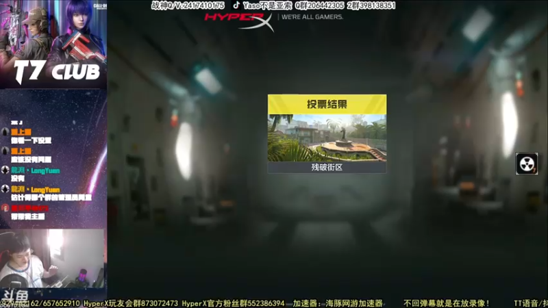 【Yaso】使命召唤手游2023-08-06 11-54录像