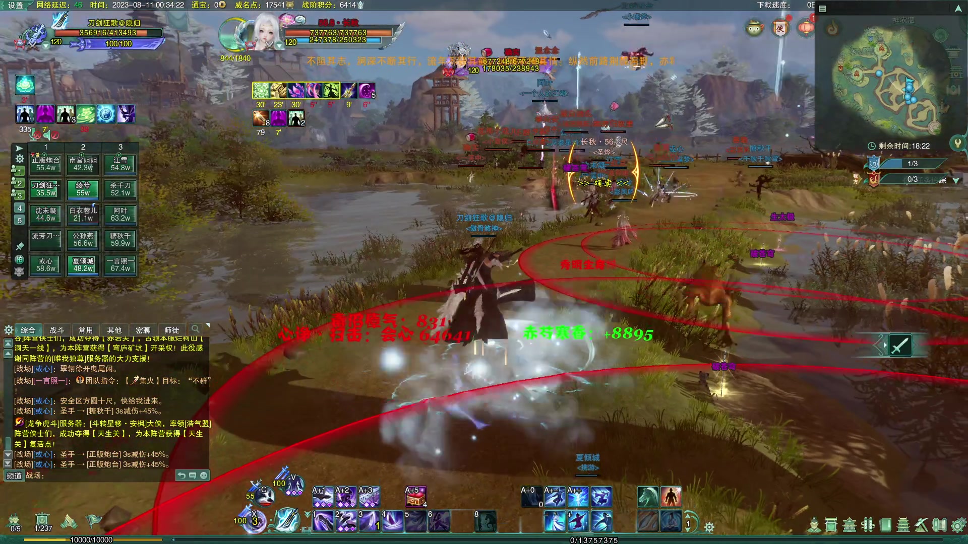 【2023-08-11 00点场】安静初夏：《剑网3》白帝霜华碎梦，回来看看~