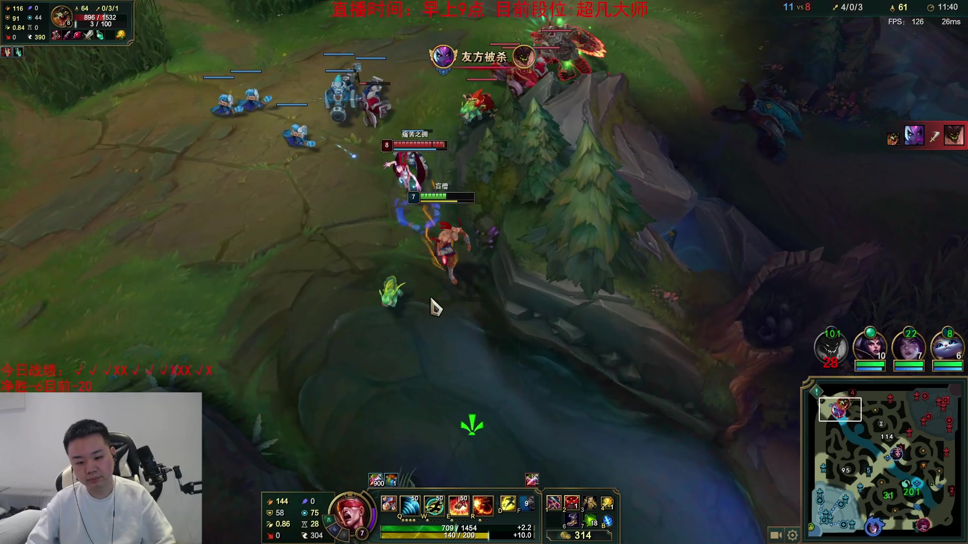 【2023-08-16 14点场】网友张顺飞：高强度直播LOL，备战解说杯。