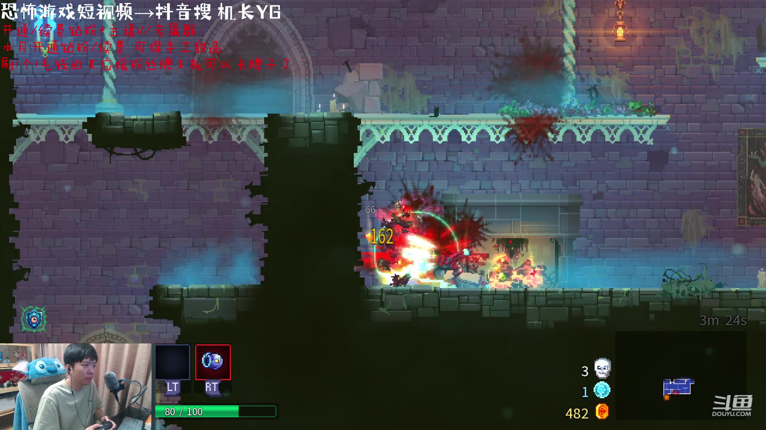 【2023-08-16 18点场】机长YG：【机长】恐怖刺激直播中！！