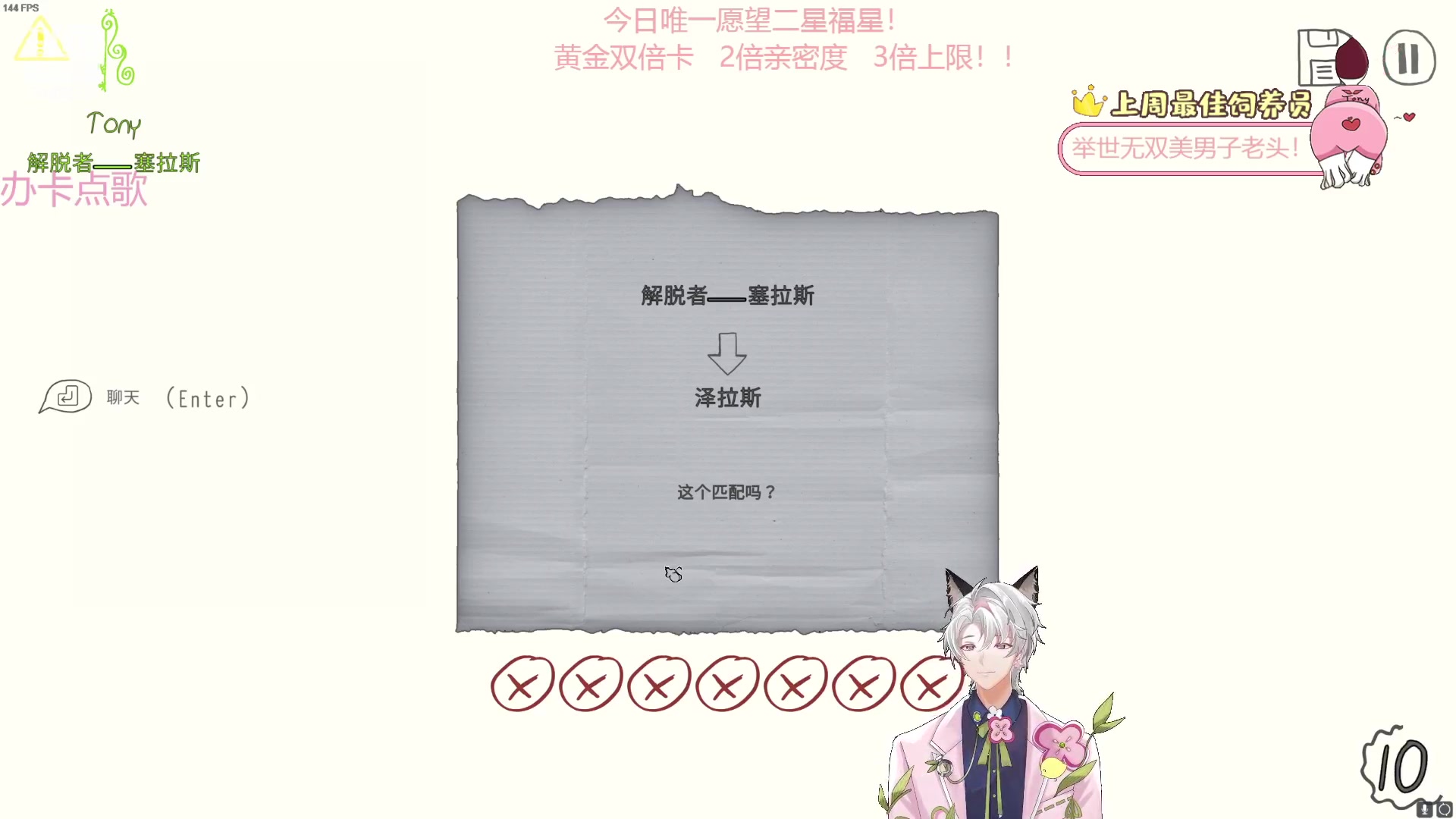 【2023-08-15 20点场】Tony托公子：天上是有9个太阳吗？黄金双倍卡哟！！
