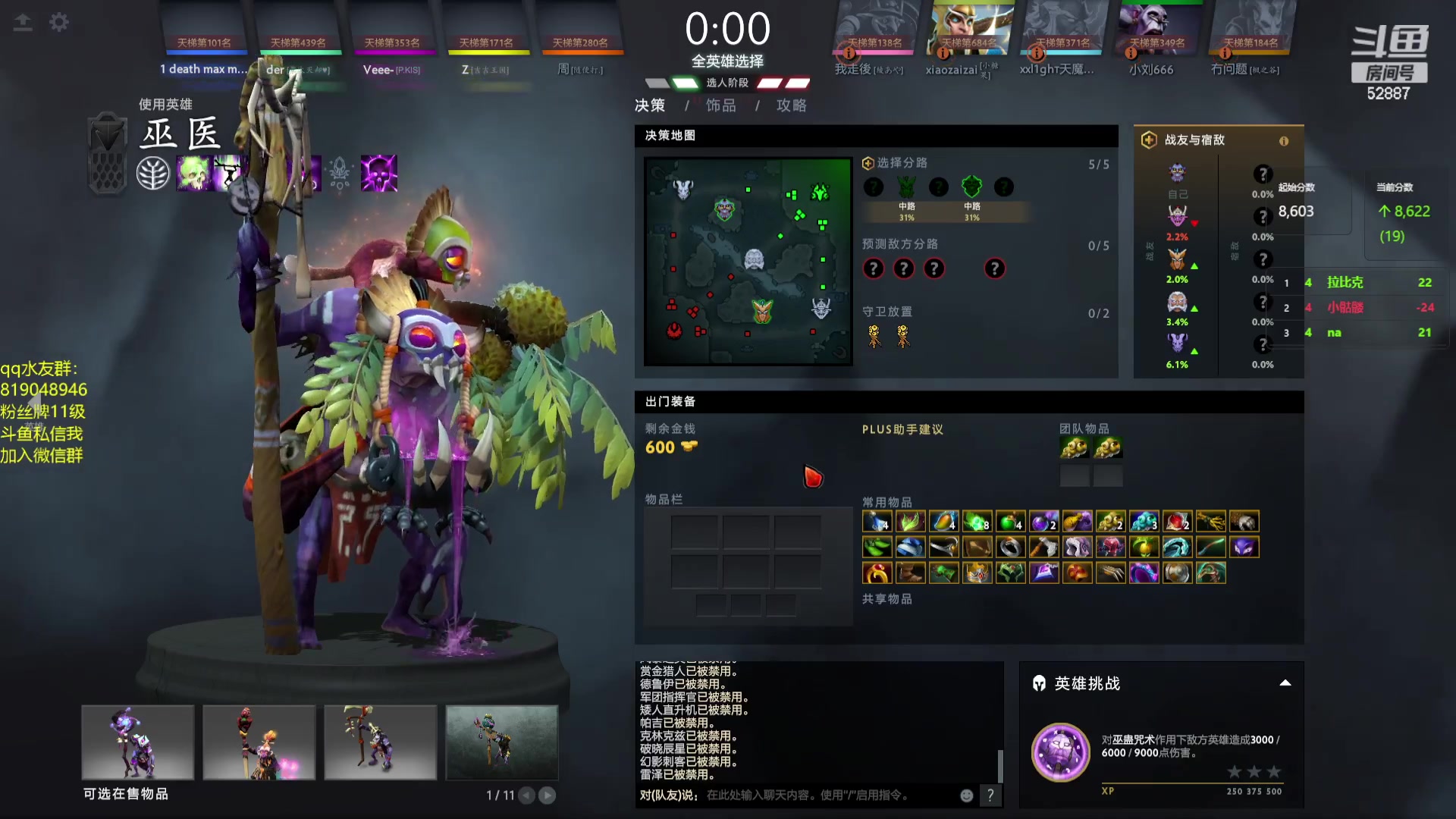【2023-08-16 19点场】小刘_qq：小刘的直播间，