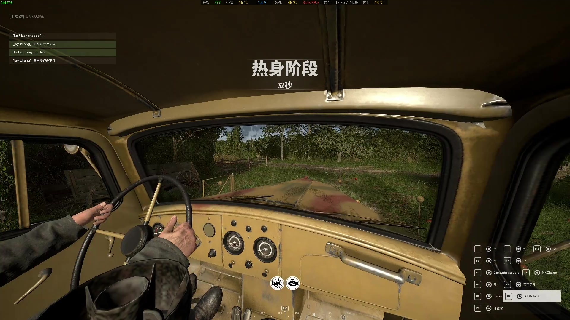 【2023-08-16 21点场】主播杰克曼：游戏名：人间地狱