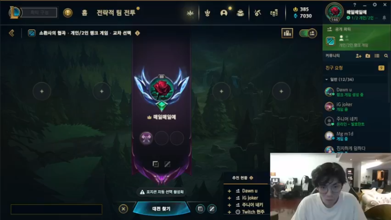 【2023-08-15 21点场】iGWink：我是yskm的儿子