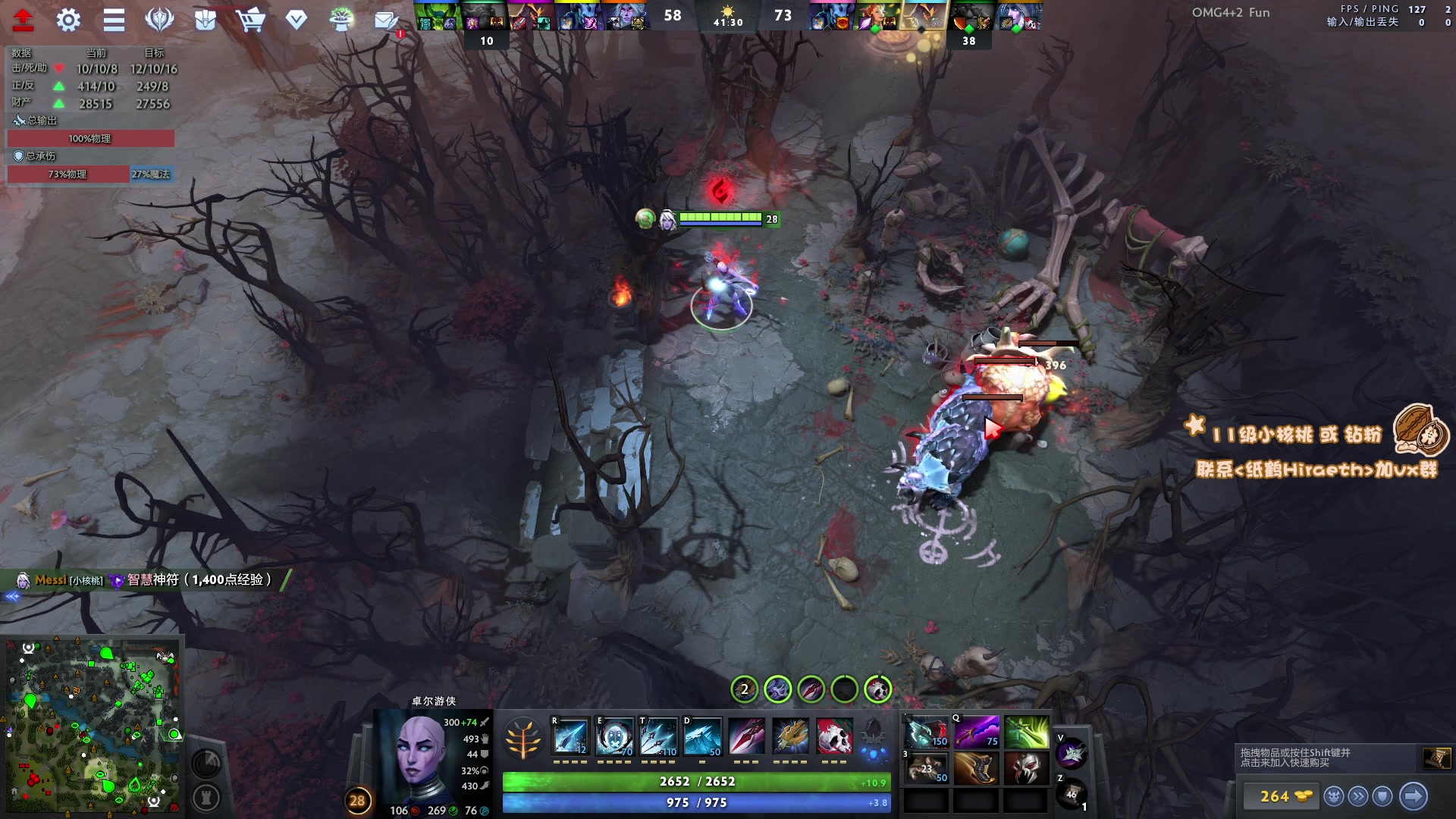 【2023-08-15 22点场】sakira丶hao：4+2 !!!!