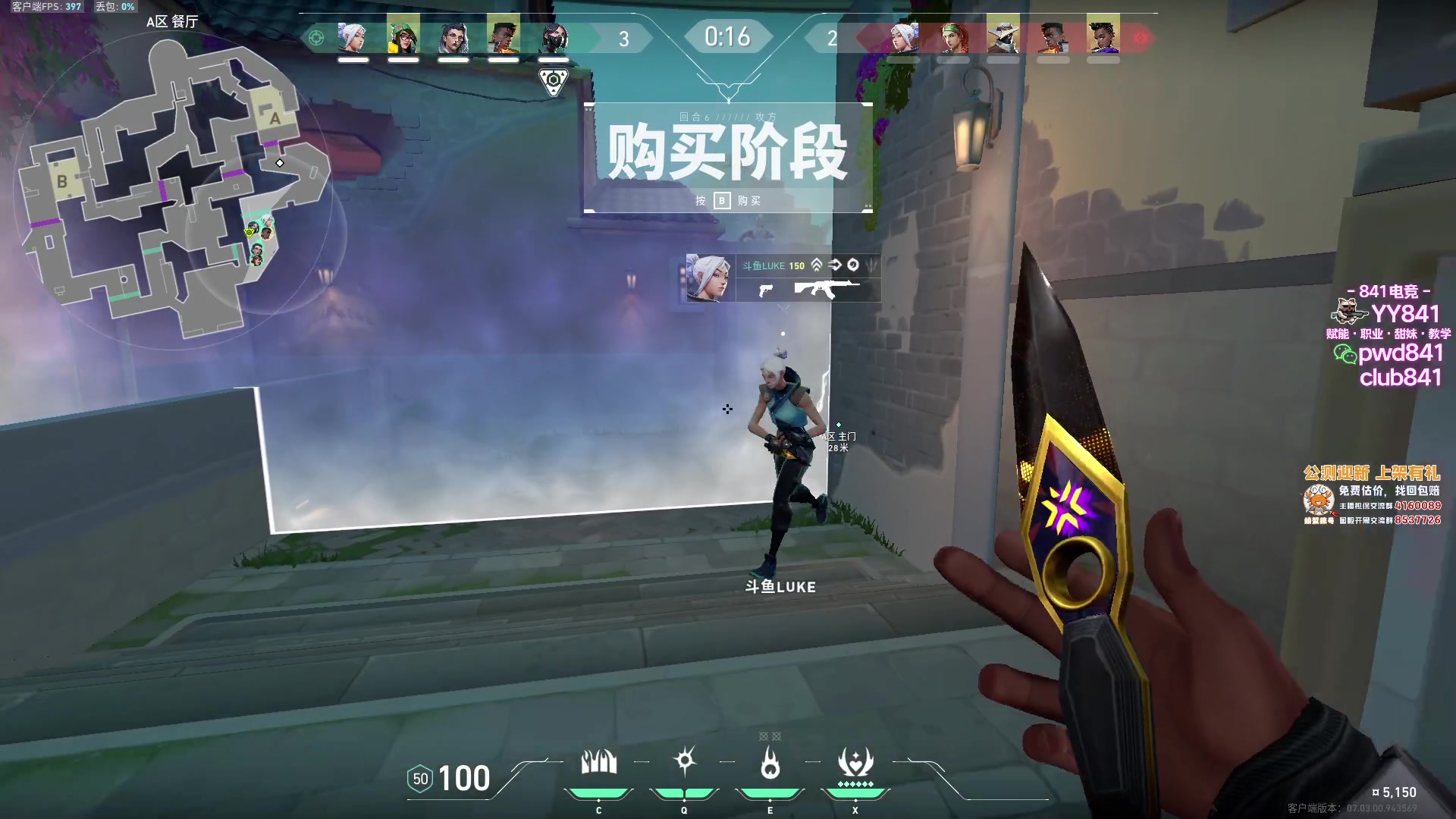 【2023-08-15 14点场】汤米男孩：汤米:记得送应援粉丝牌~