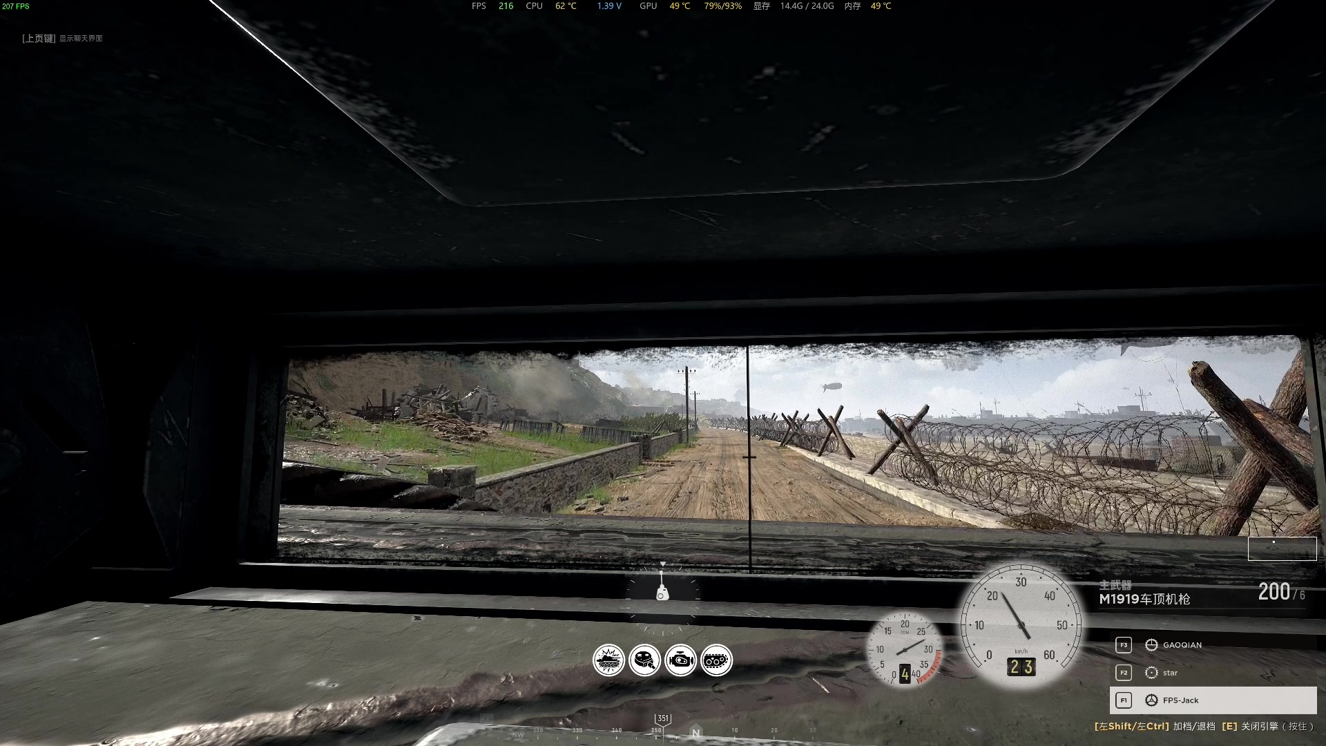 【2023-08-16 20点场】主播杰克曼：游戏名：人间地狱