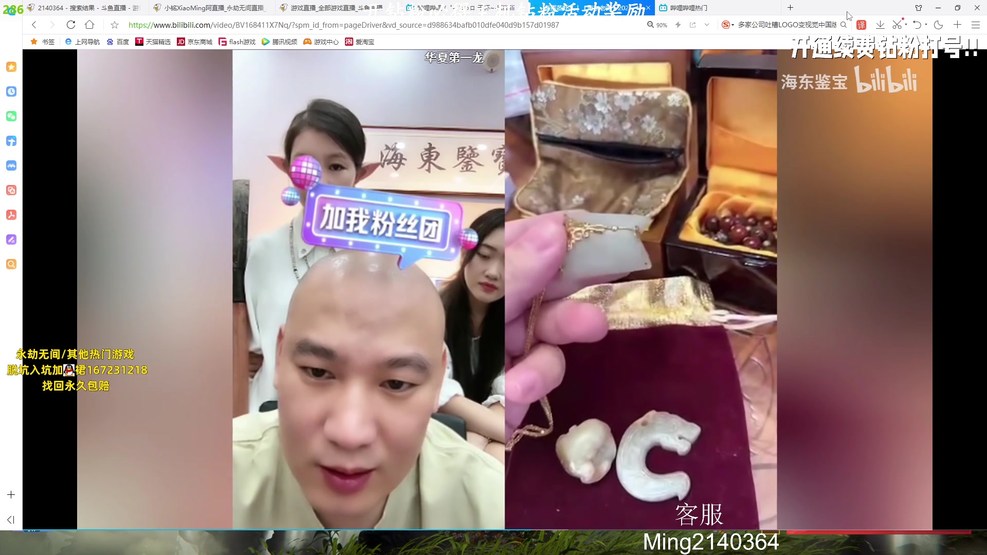 【2023-08-16 19点场】小铭XiaoMing阿：小铭：今天双倍亲密度！！！