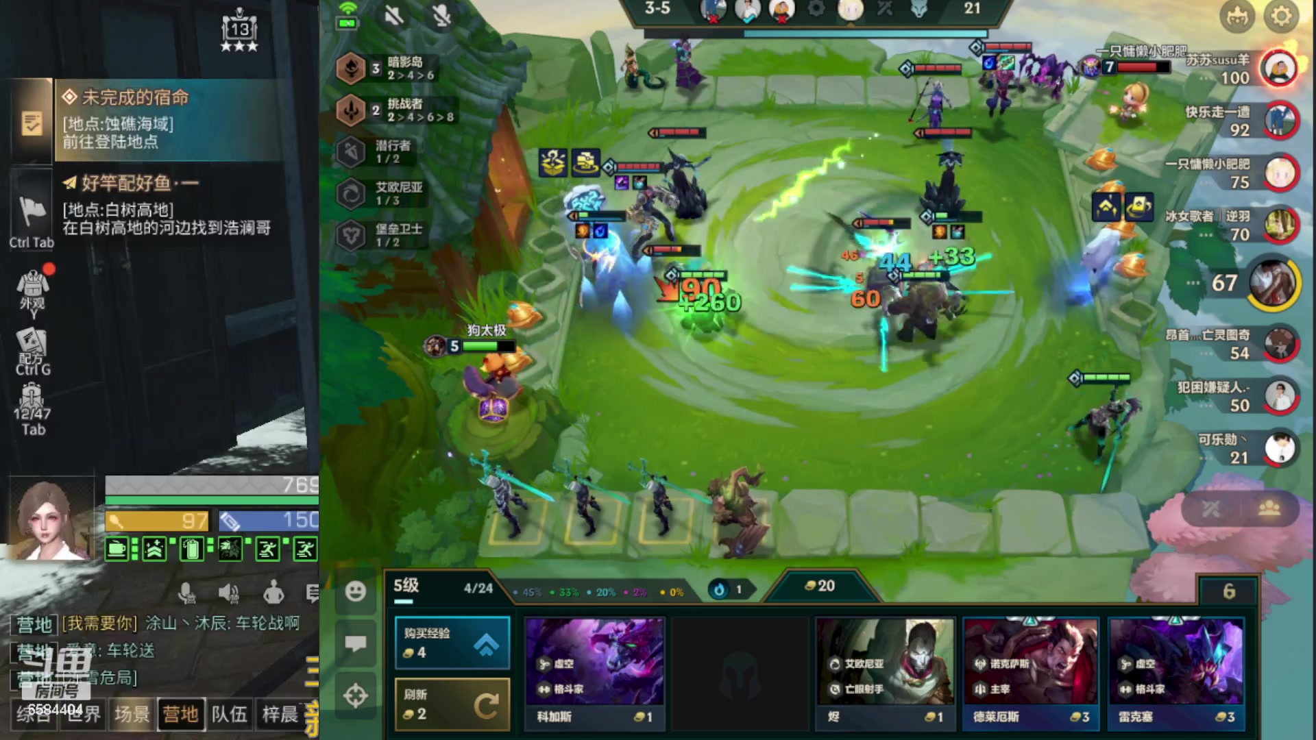 【2023-08-15 23点场】中华田园冯太极：喉咙痛！话少