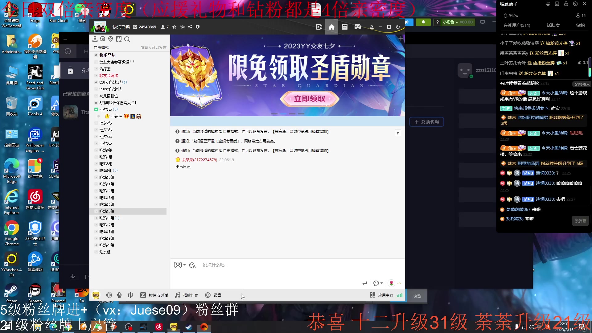 【2023-08-15 21点场】小角色ovo：（双倍亲密度）小游戏时间！