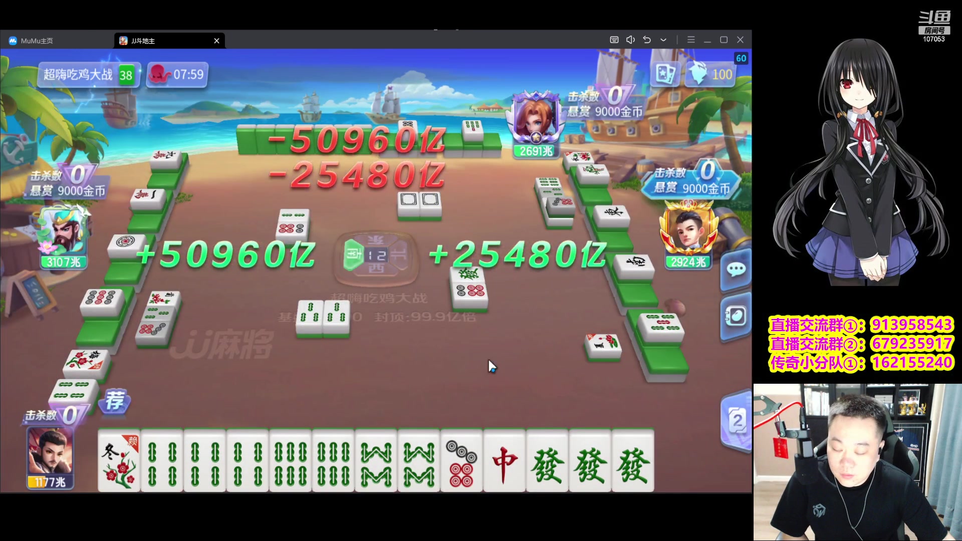 【2023-08-16 00点场】dnf冷寨主：【冷寨主】麻烦今天不要吼我好吗？！