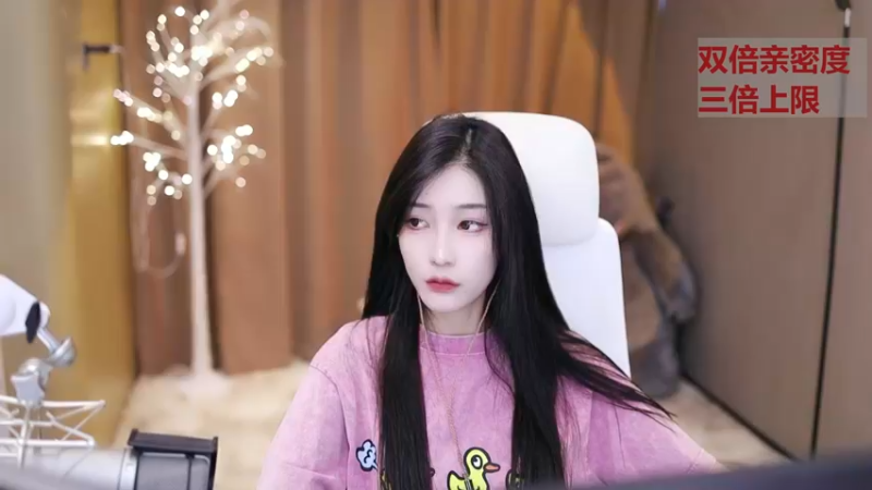 【2023-08-16 17点场】叶知秋Vanessa：秋：黄金双倍 就菜就爱玩