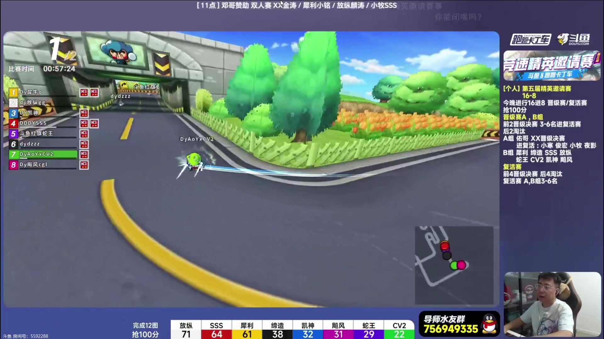 【2023-08-16 21点场】x8丿：X8：双倍亲密度