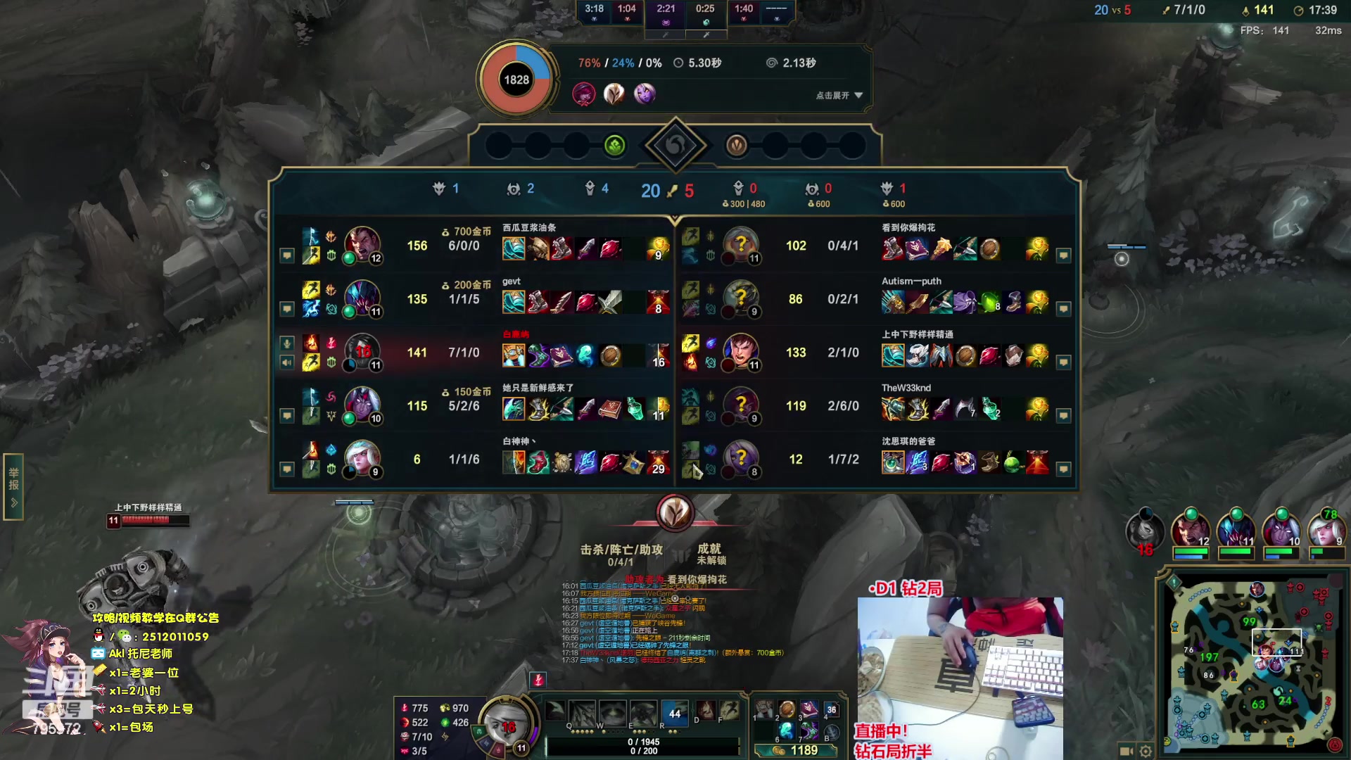 【2023-08-16 00点场】Akl托尼老师：直播中【飞机上号，钻粉插队！王者阿卡丽】