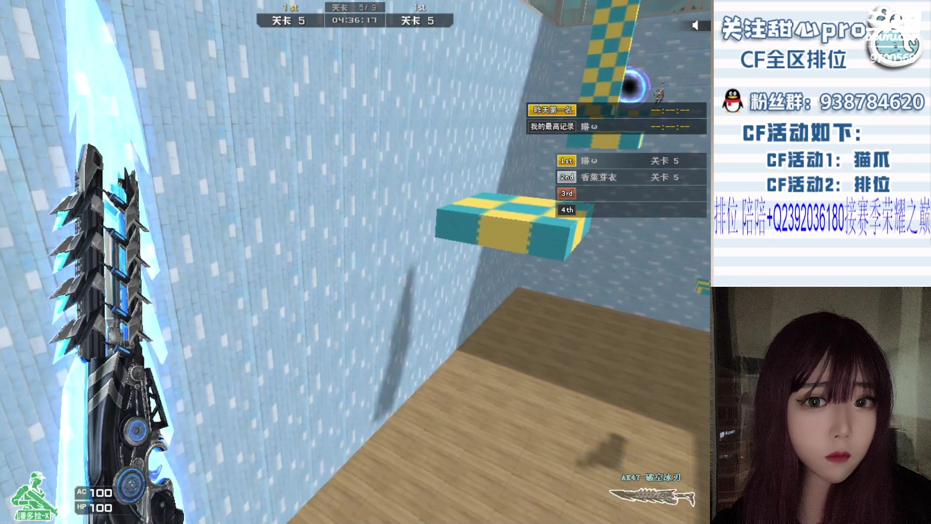 【2023-08-15 18点场】甜心pro：全区秒上/最强下饭女打手