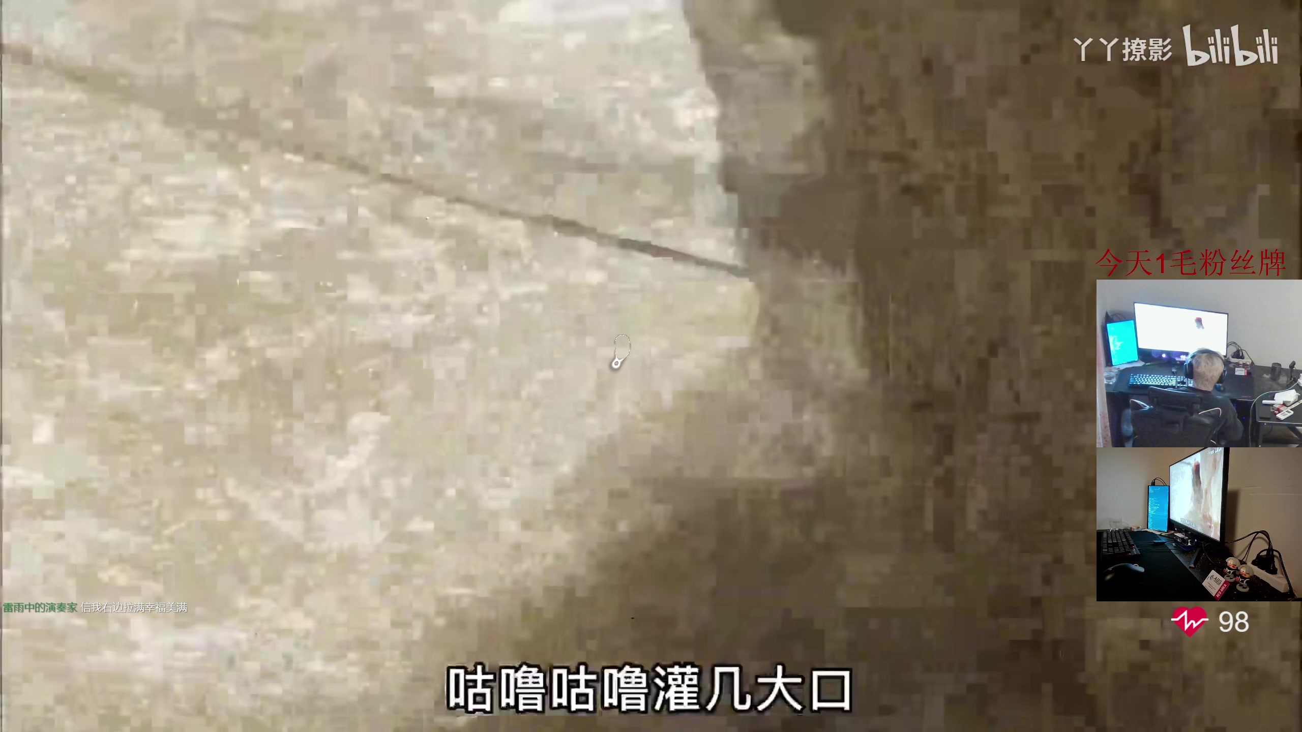 【2023-08-15 21点场】陈浩南丶ABS：最硬核的射击游戏！