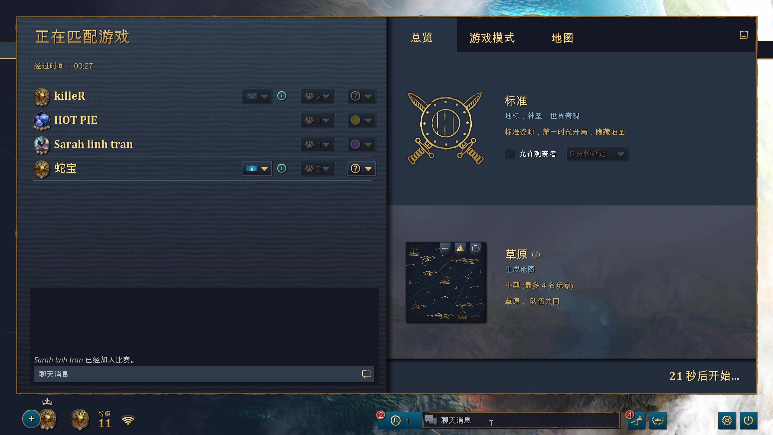 【2023-08-16 10点场】ZippO宝哥：健康哥上线！！！