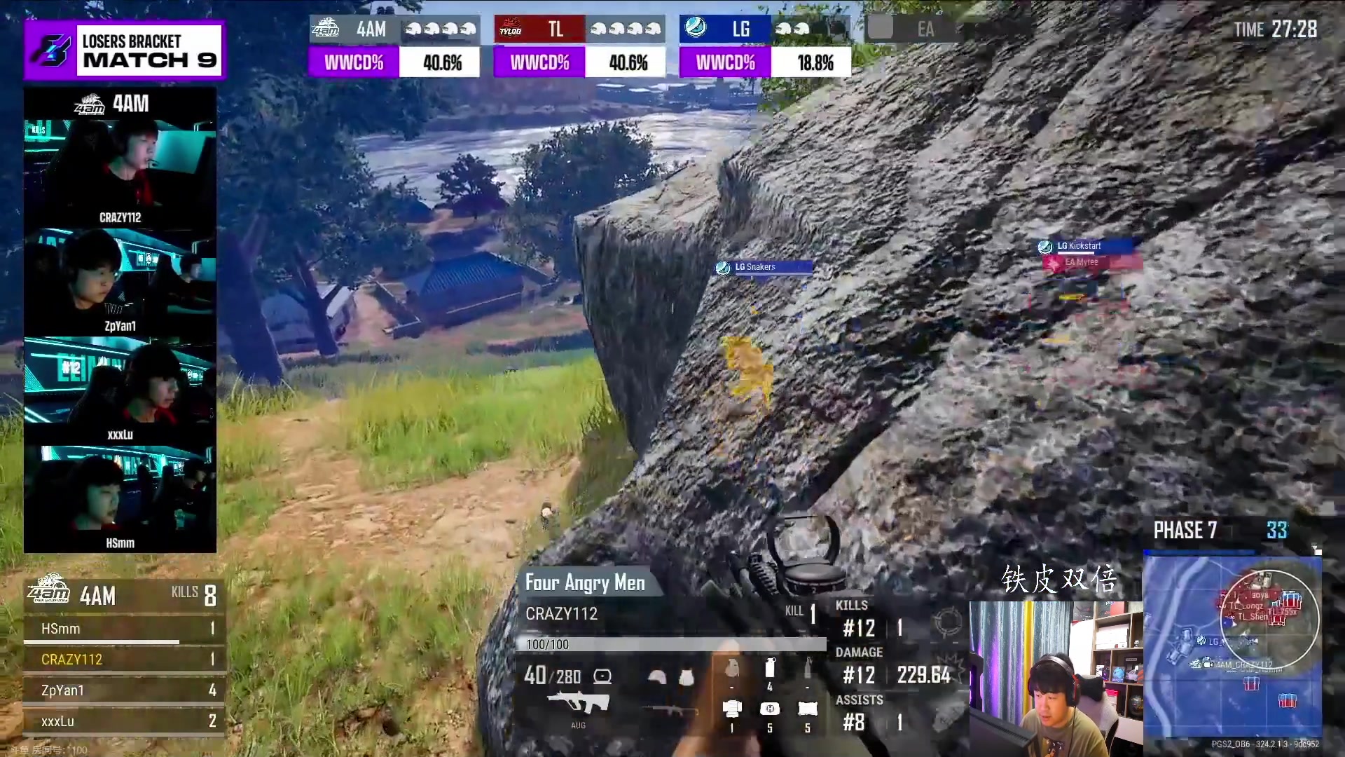 【2023-08-16 21点场】4AM小海xx丶：8点OB，PGS2，败者组！pcl加油