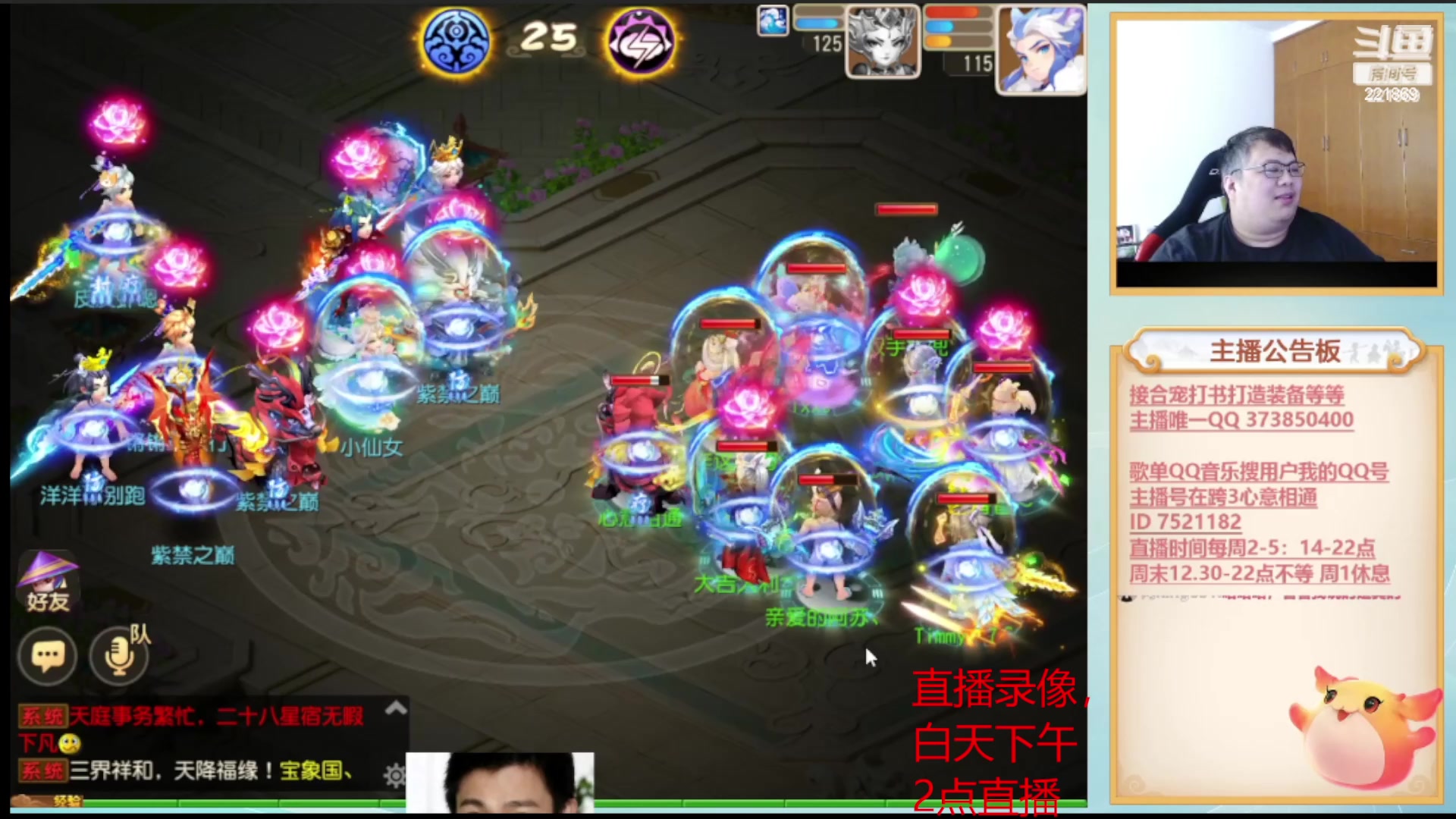 【2023-08-16 02点场】小儿郎丶丶：6点打造之夜~221869~~