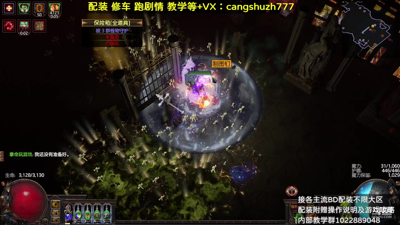 【2023-08-15 20点场】仓鼠召唤：赛季最强BD专业配装
