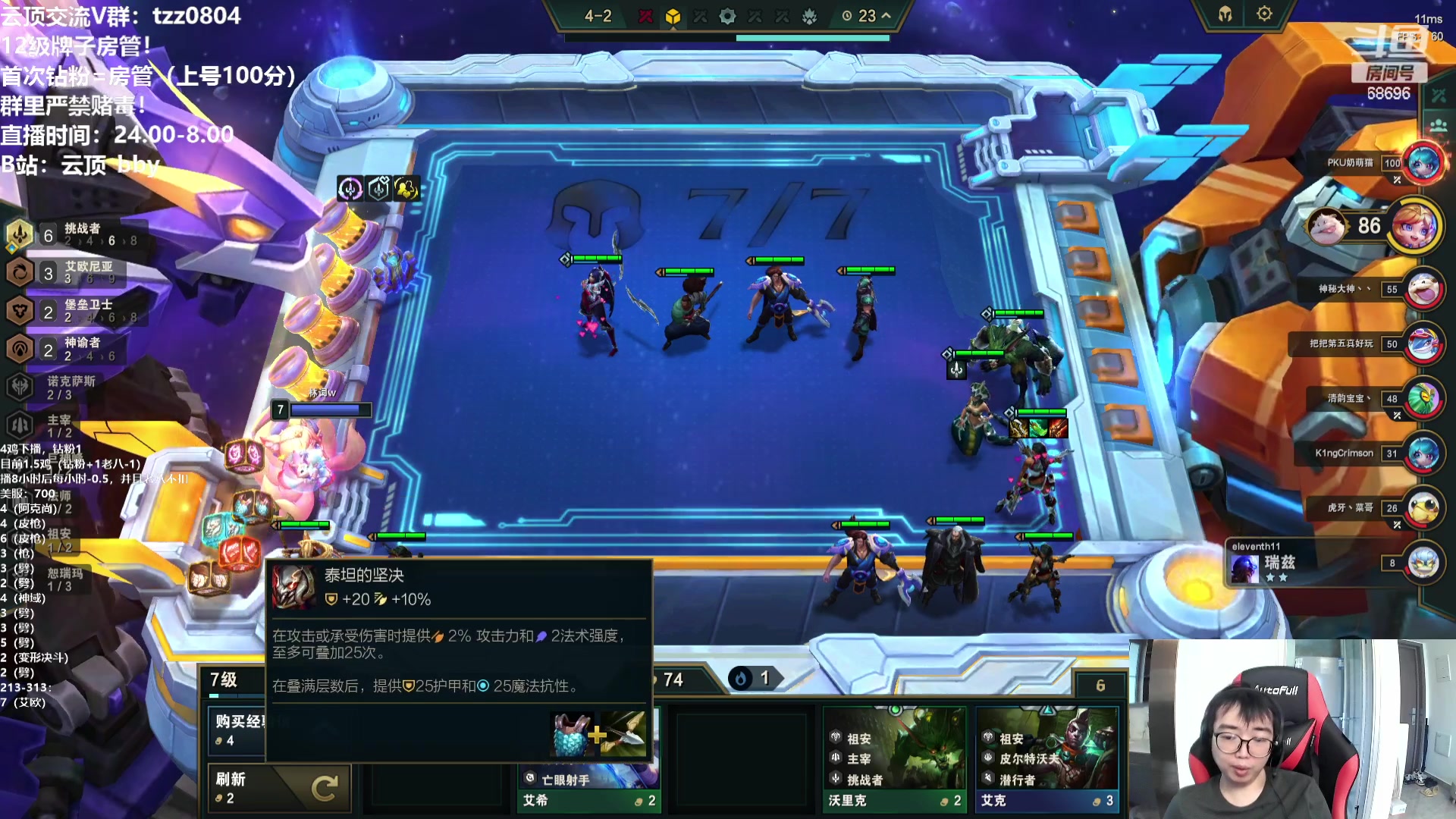 【2023-08-16 07点场】小象丶bby：一毛钱卡牌子~冲双服第一