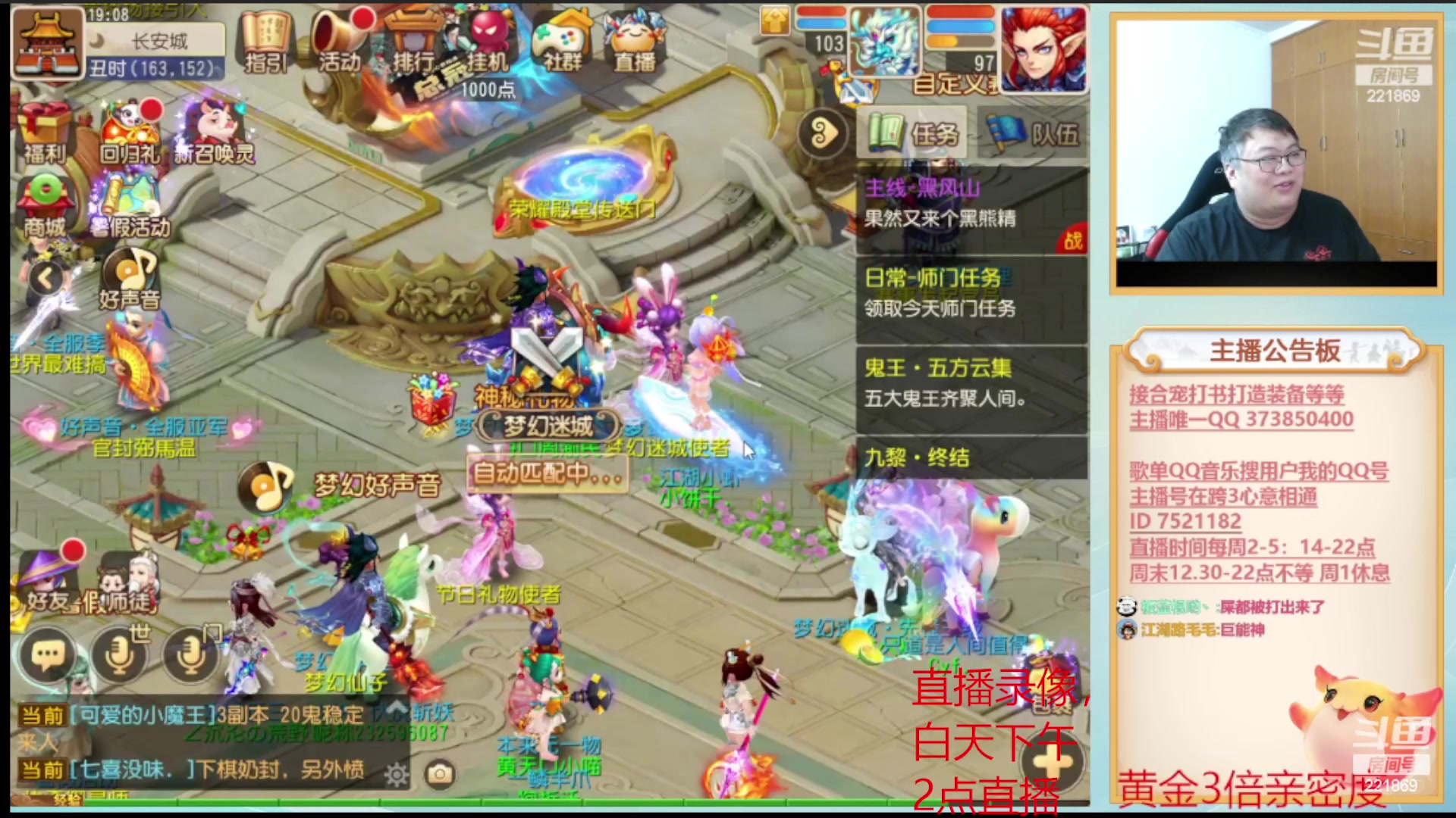 【2023-08-15 22点场】小儿郎丶丶：6点打造之夜~221869~~