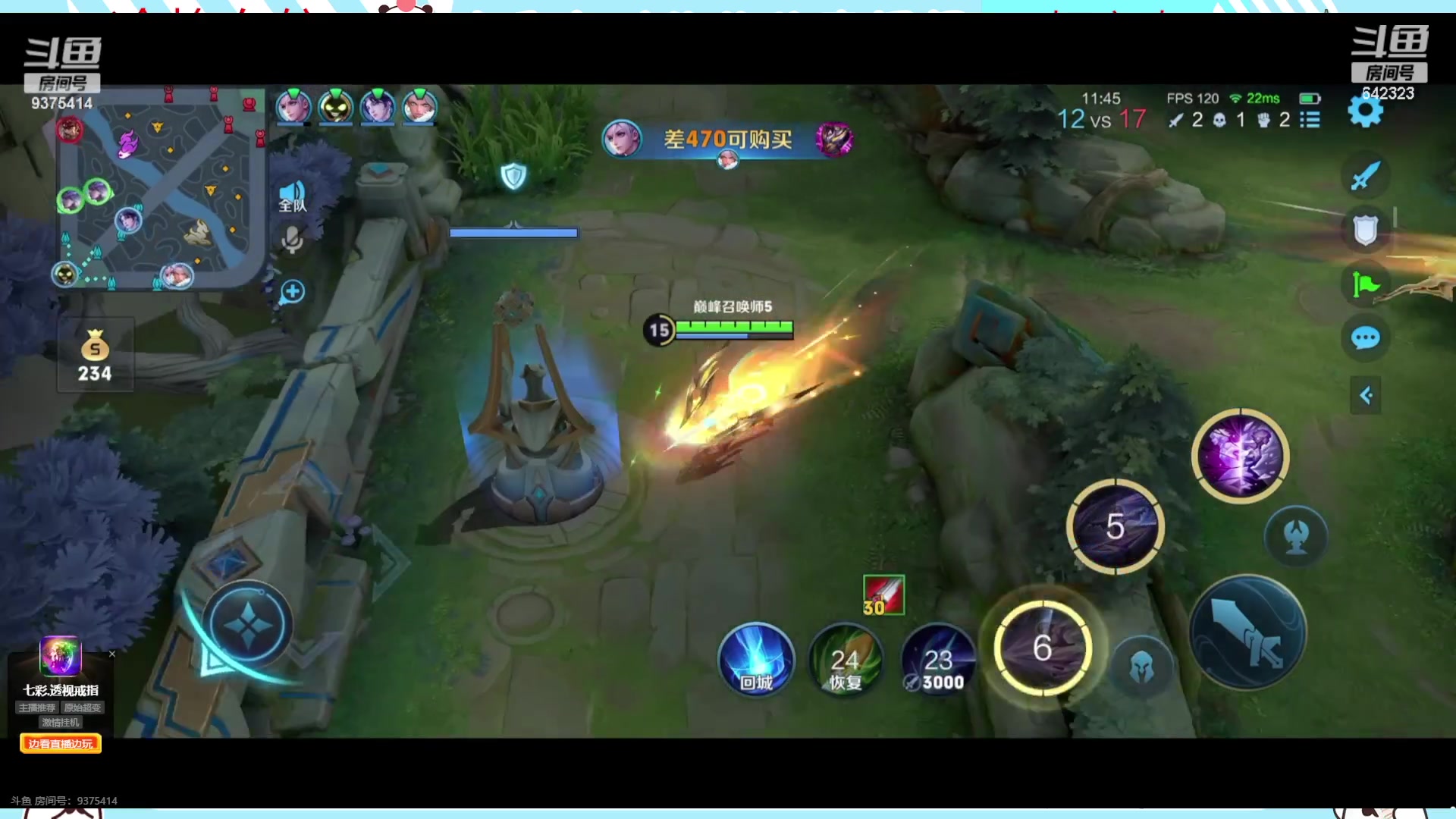 【2023-08-12 21点场】小笨蛋北北：(122段中路)巅峰2400冲第一