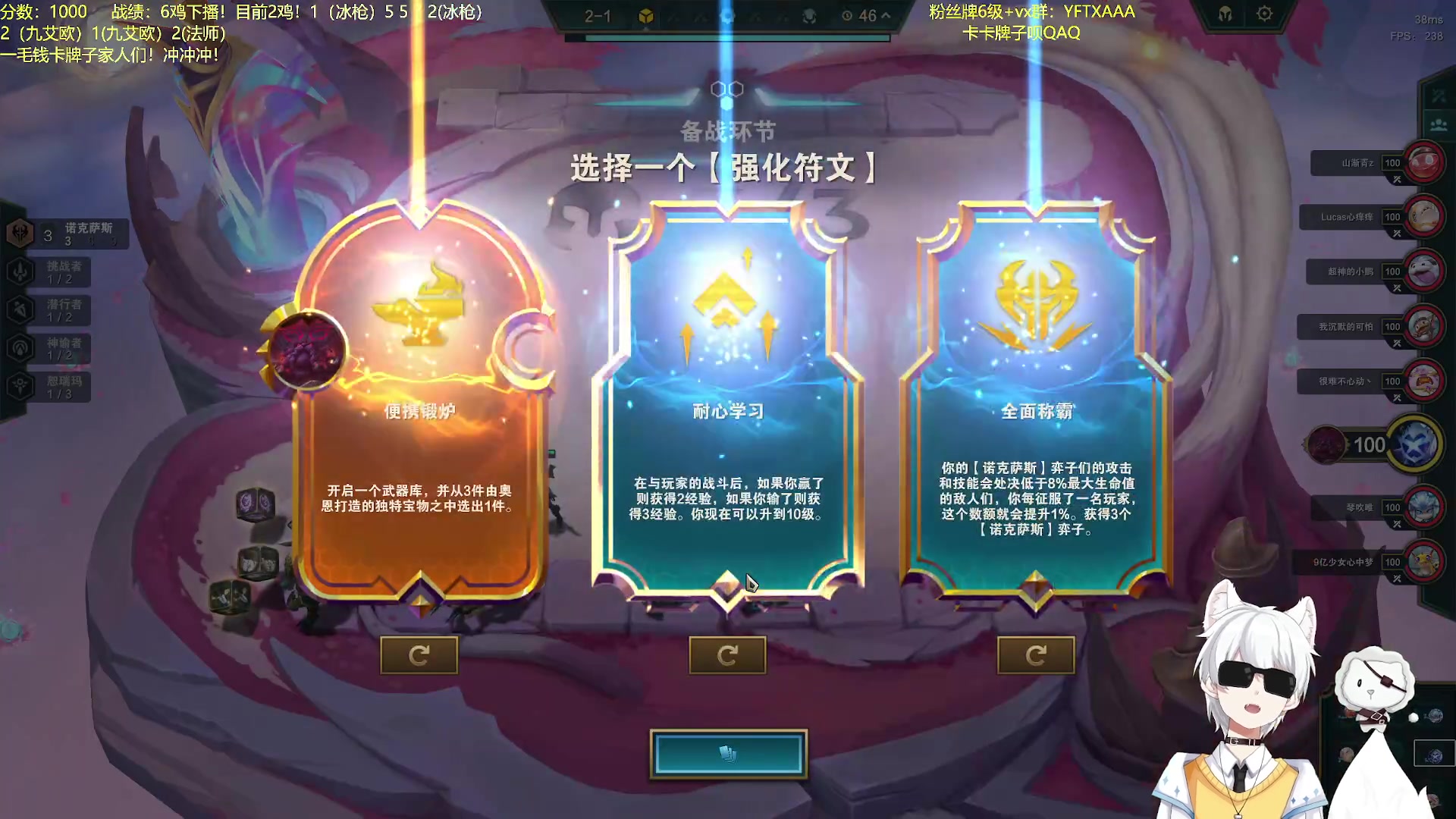 【2023-08-16 03点场】一方通行A丶：o.O一天300分冲第一！