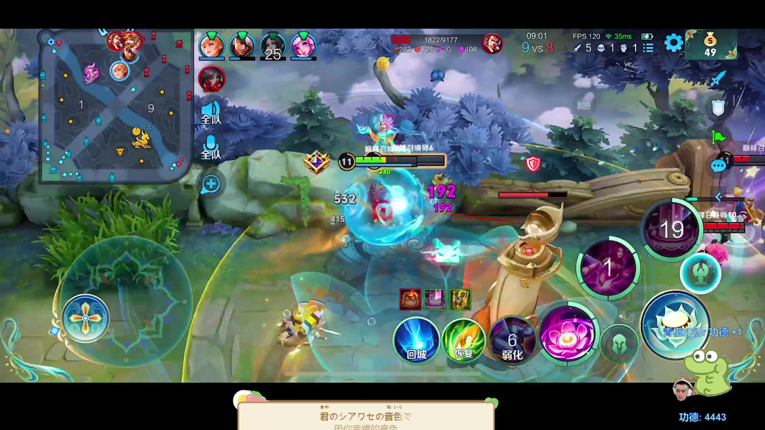 【2023-08-16 20点场】DYG萧玦：电风扇11188805