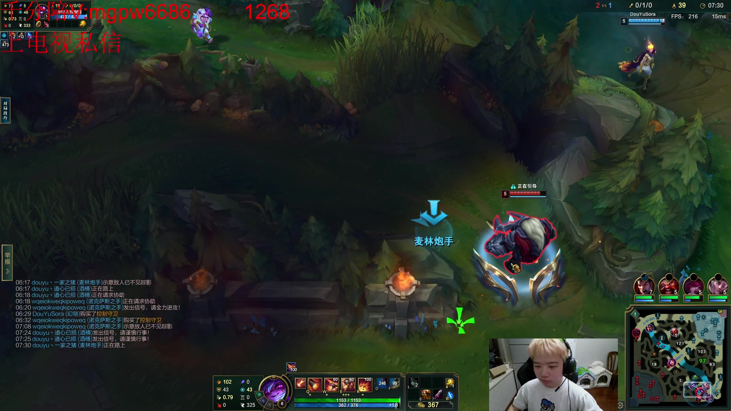 【2023-08-15 21点场】一家之猪ovo：峡谷王者局 周6开双倍