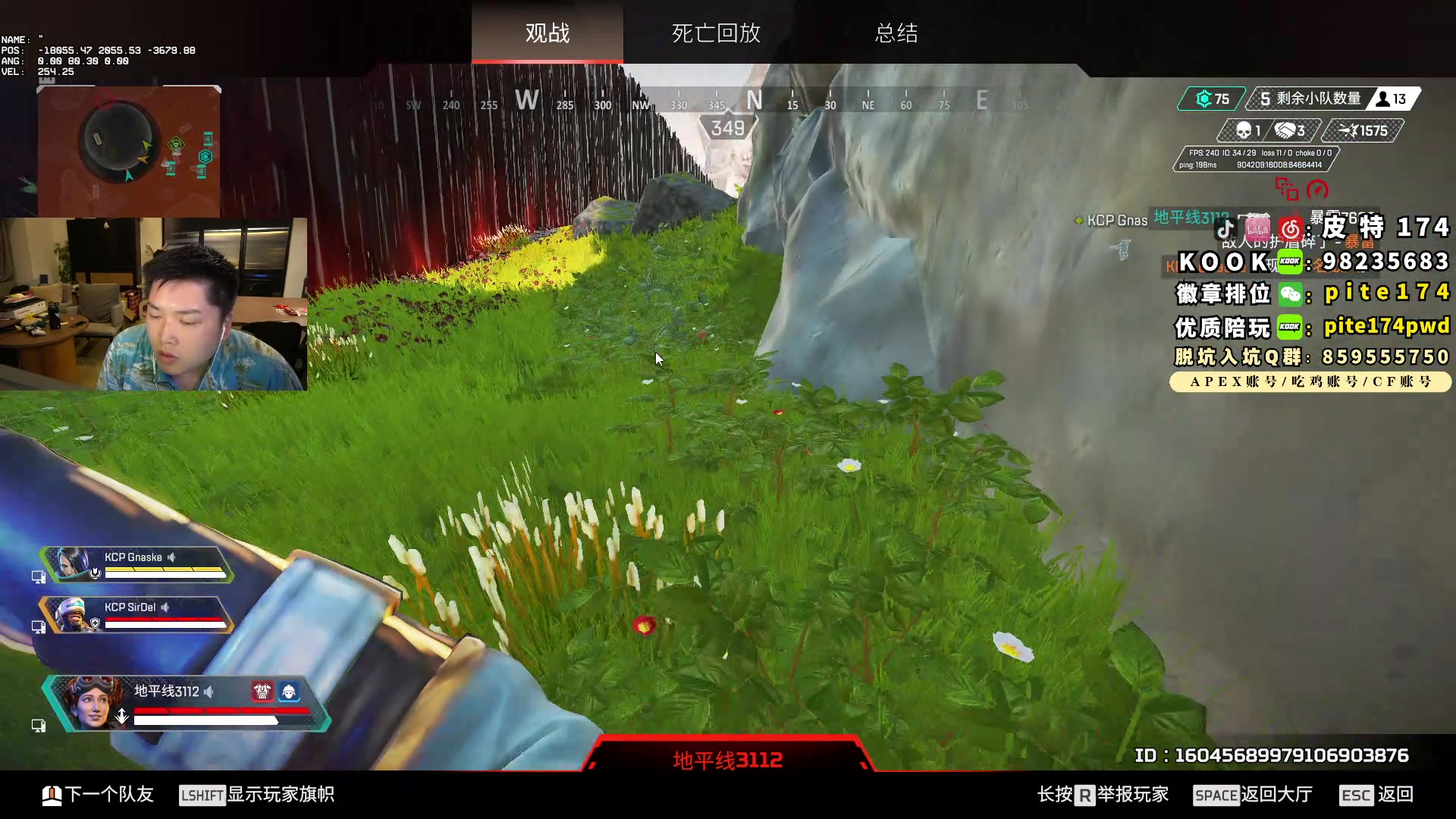 【2023-08-16 00点场】皮特174：2点来，6点决赛，10点国际训练赛