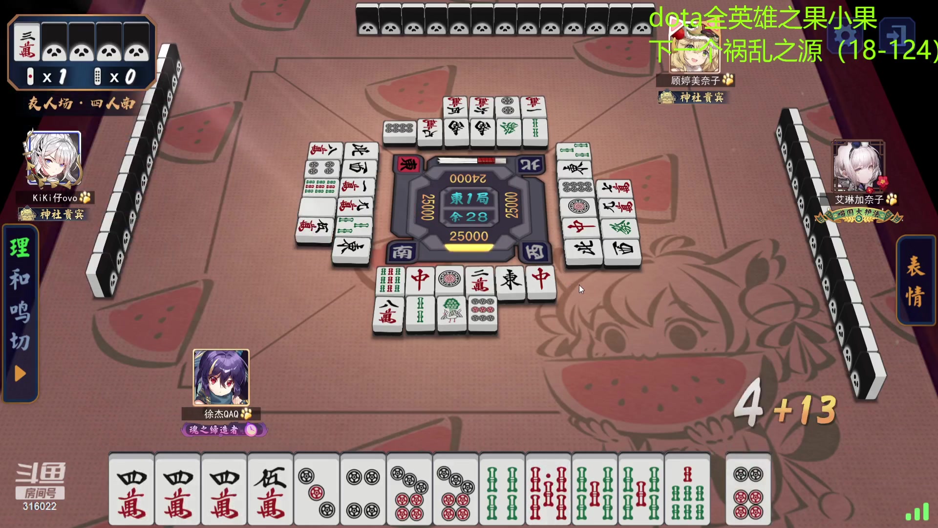 【2023-08-16 00点场】右手supking：纯纯的游戏王，玩啥都厉害
