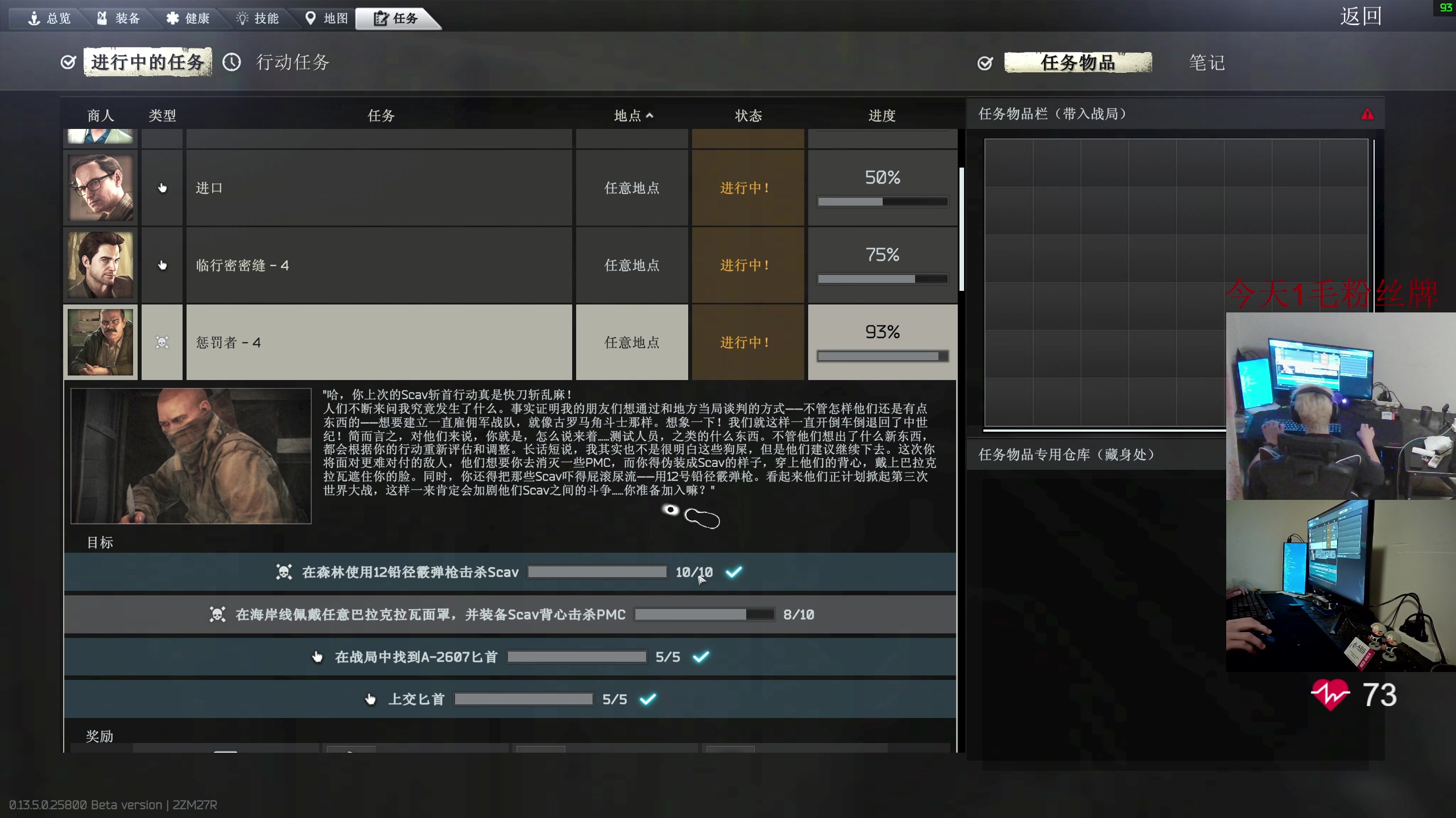【2023-08-15 23点场】陈浩南丶ABS：最硬核的射击游戏！