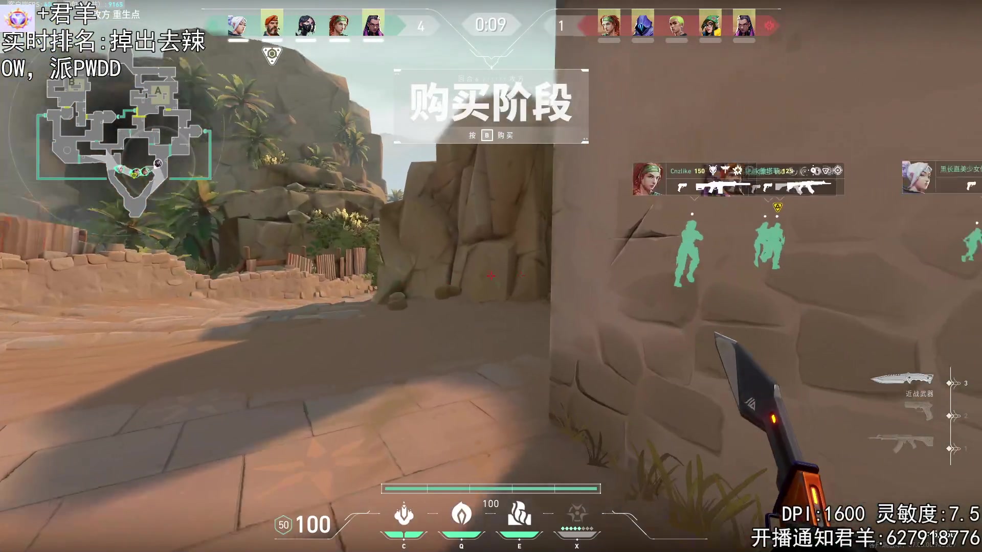 【2023-08-16 04点场】丶帝宸清羽：【清羽】偷偷射箭捏
