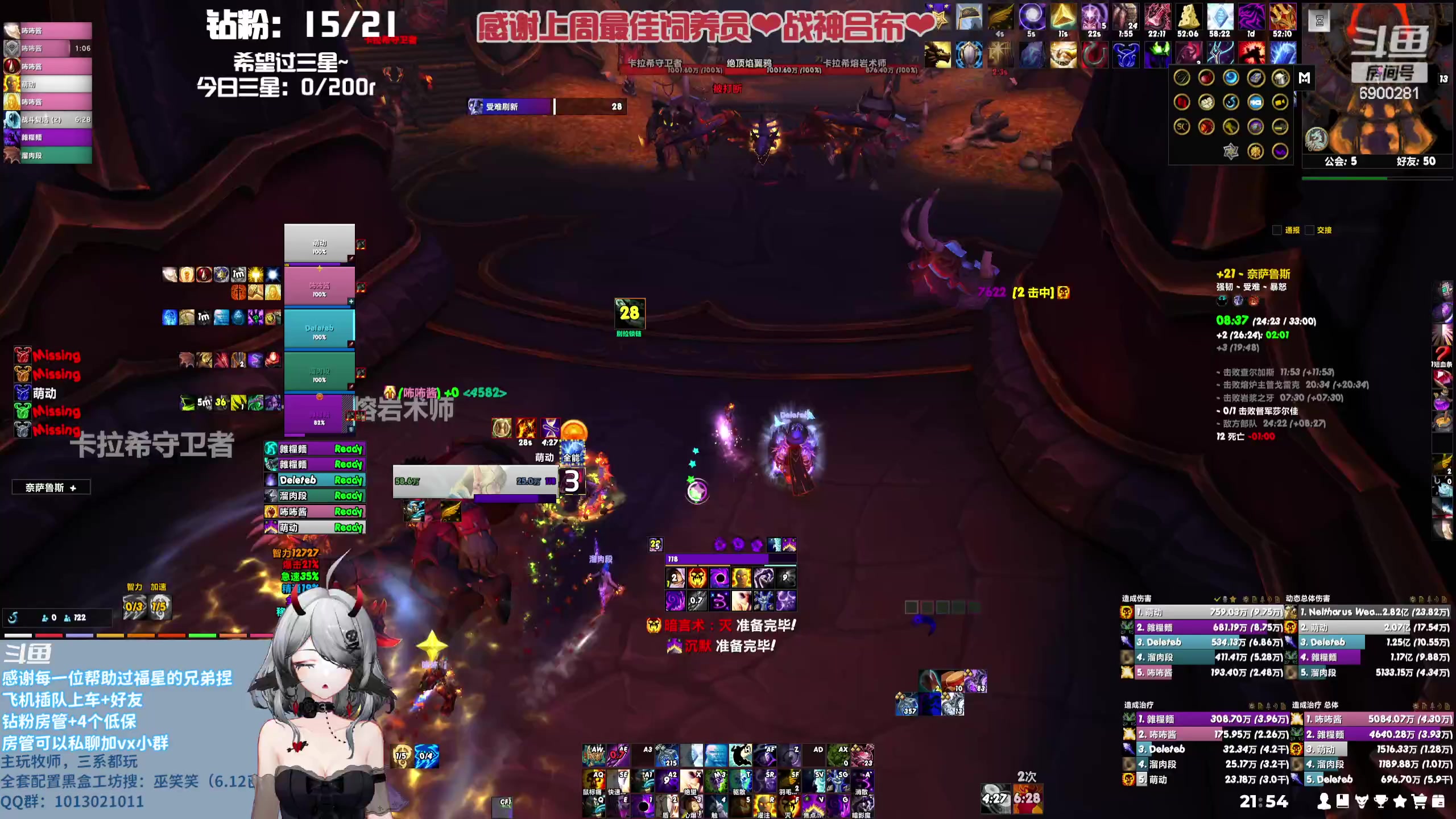 【2023-08-15 21点场】巫笑笑：是信仰牧，但什么都玩